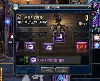 DNF智能娃娃机2025使用指南与技巧