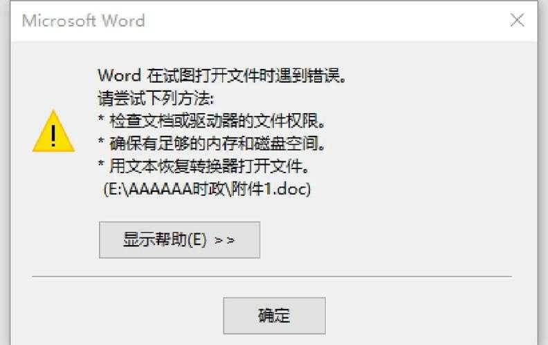 如何解决遇到的103错误？有效方法助你解决问题