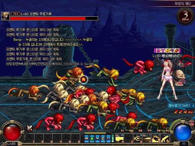 dnf猫妖利爪