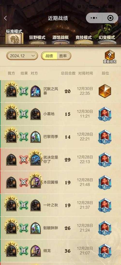 新手必看:炉石传说中的英雄解锁技巧