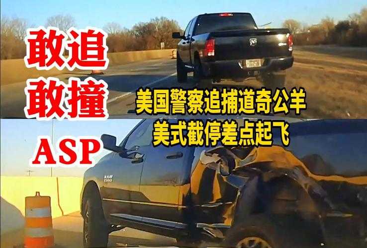 大卡车穿越美国挑战:如何巧妙躲避警察的追踪?
