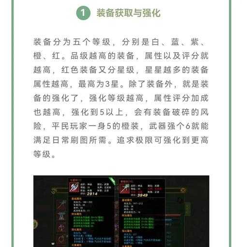 热血江湖2025升级效率全解析:方法翻倍