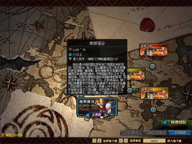 DNF南部溪谷2025新坐标与潮汐玩法解析