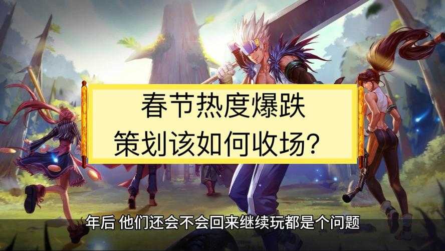 《DNF》2025年免费游戏真相:120亿流水与付费平衡