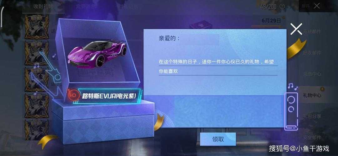 2025 CF光子圆盘功能玩法实战全解析