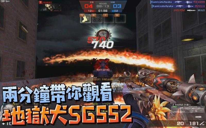 CSOL地狱犬2025伤害解析与职业赛事数据