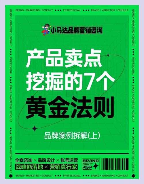如何有效利用这短暂的15秒,实现价值最大化?如何抓住黄金15秒?