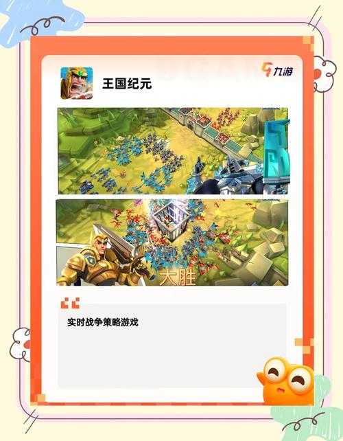 手游新手速成手册:掌握军事战争策略技巧