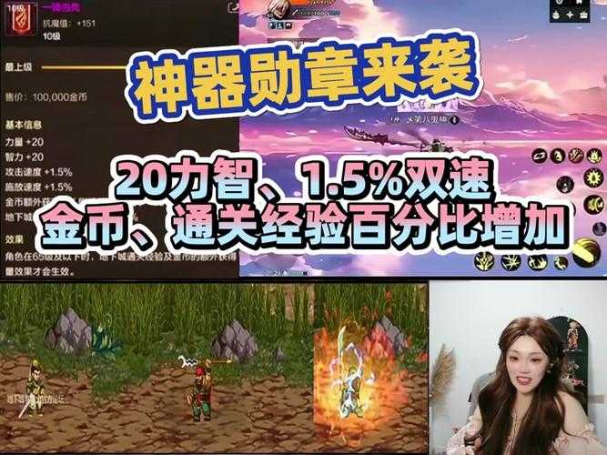 《DNF真妖精女王》2025运营现状：2.3亿玩家 跨平台互通