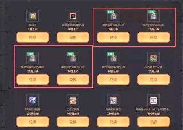 以下是《DNF》2025年疲劳药领取指南的整理与关键信息提取,按使用场景分类呈现: