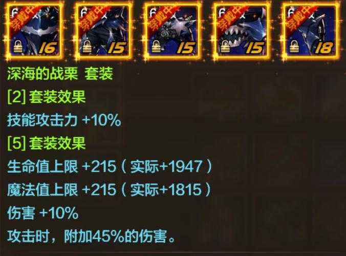 DNF2025战令对比2022:星海装备与宇宙宠物
