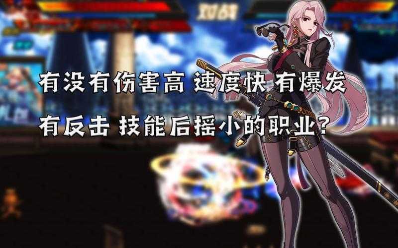 DNF空中支援2025:职业平衡与生态重构