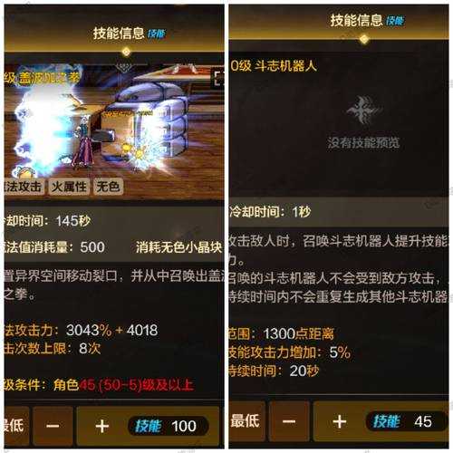DNF机械师2025形态对比与选择指南