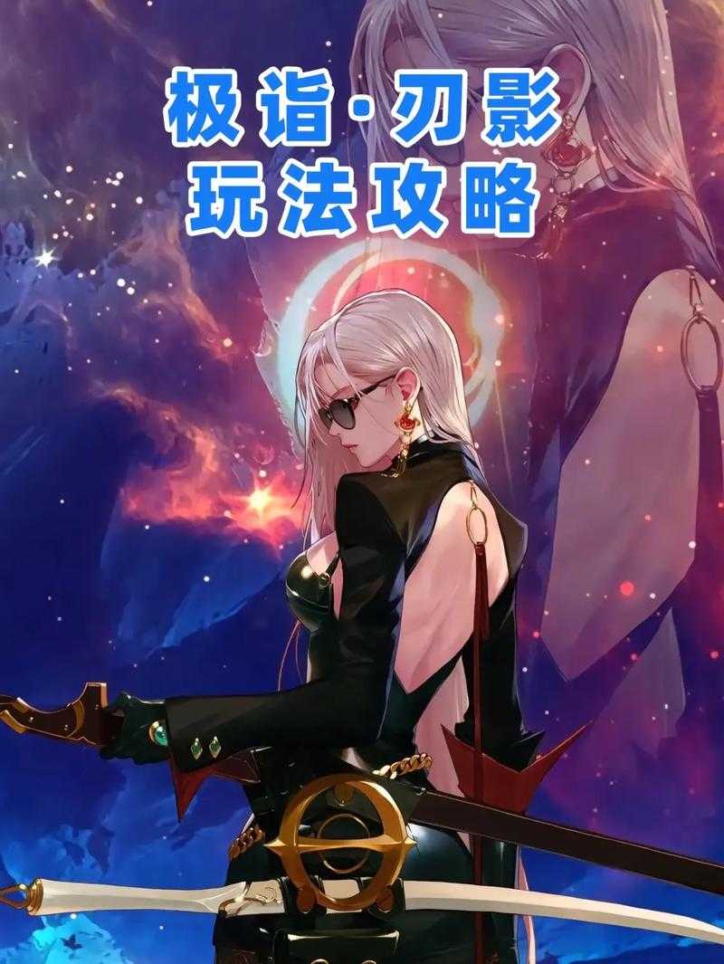 dnf刃影迷惑之村