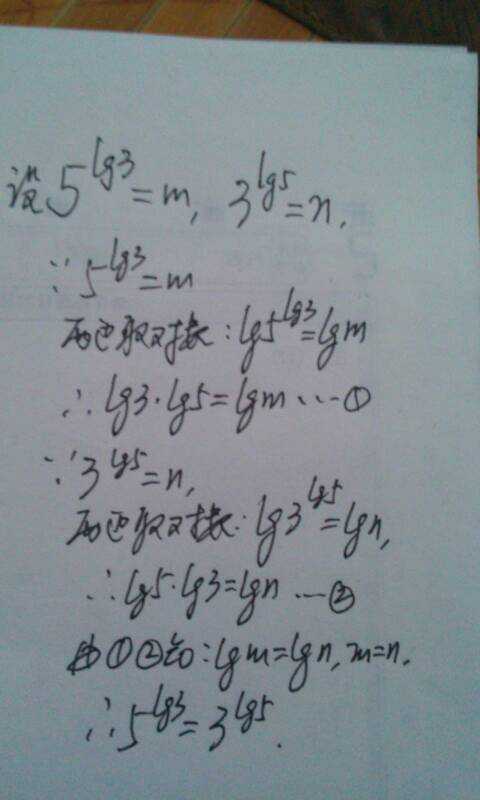 To solve the equation \(\log_5 (x - 3) + \log_5 (x + 2) = 1\):