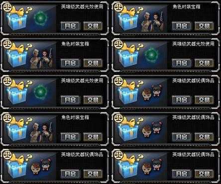 《穿越火线》页游连招技巧实战应用