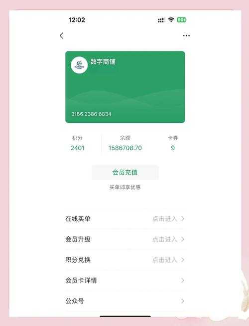 微信卡券链接获取详细步骤指南