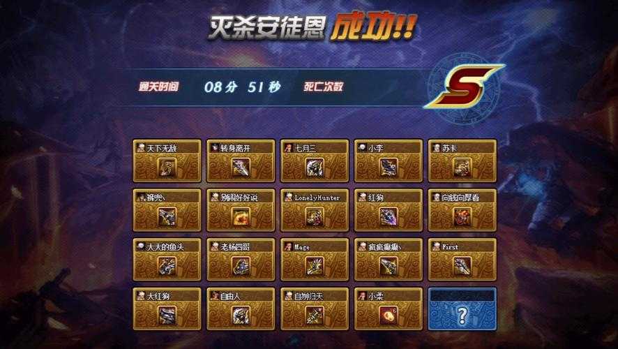 DNF 2025刻印规则与部位差异解析