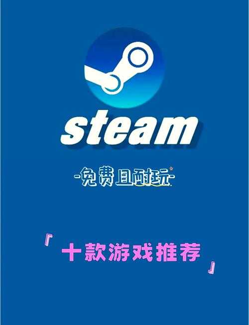 如何挑选适合新手的十大电脑网络游戏?