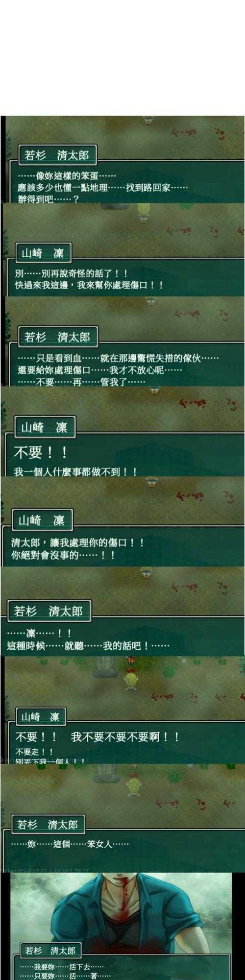 文字页游Bug修复实战：诊断、案例与工具