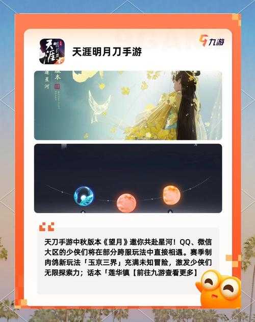 以下是《热血江湖》2025赛季毒药系统的深度解析与实战策略指南: