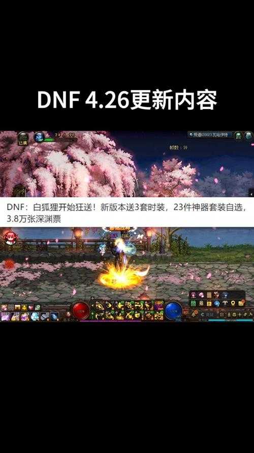 DNF漩涡者之魂与虫链2025实测能否共存