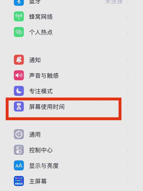 Win8充电状态显示设置与优化方法