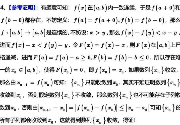 The equation \( x^4 - 4x^3 + 12x^2 - 24x + 24 = 0 \) is analyzed for real solutions through substitution and critical point evaluation.
