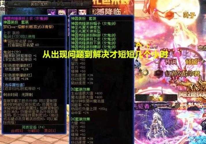 dnf勋章守护珠引导任务1