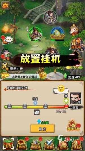 《三国裂》2025蜕变:现象级游戏升级为文化符号