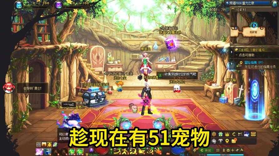 DNF2019与2025春节宠物获取对比攻略