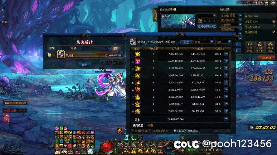 DNF2025签到第六周跨界石全攻略