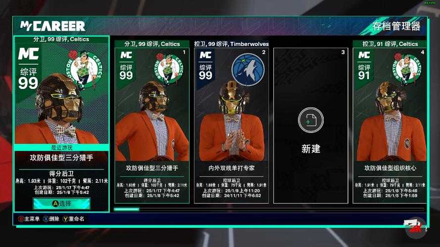 FIFA 15官方停服后社区驱动模组生态崛起