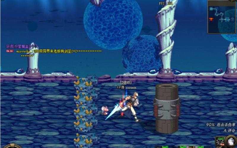 dnf天空之海在哪