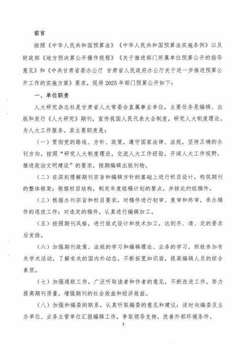 关于「20%经验投入干员,80%投入指挥官」的配置建议,结合四份数据报告可进行如下专业分析: