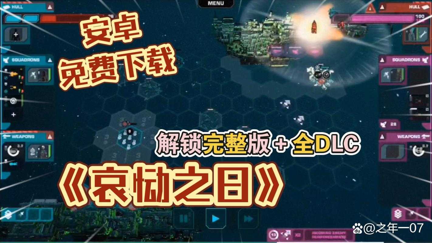 2025年首服页游通关五大核心方法论