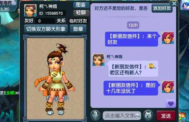 《梦幻》黑风山副本实战全解析：2025年最新通关数据对比
