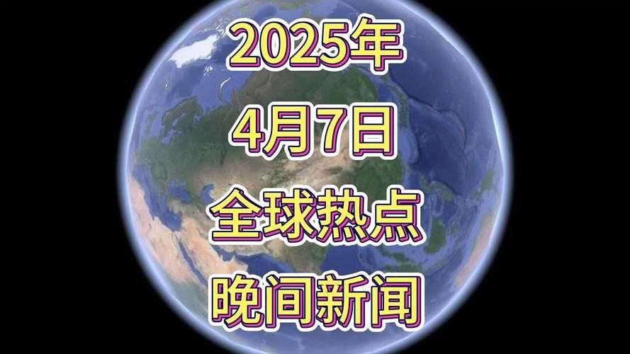 《drop7》2025:解谜进化为社交平台,革新全球生态
