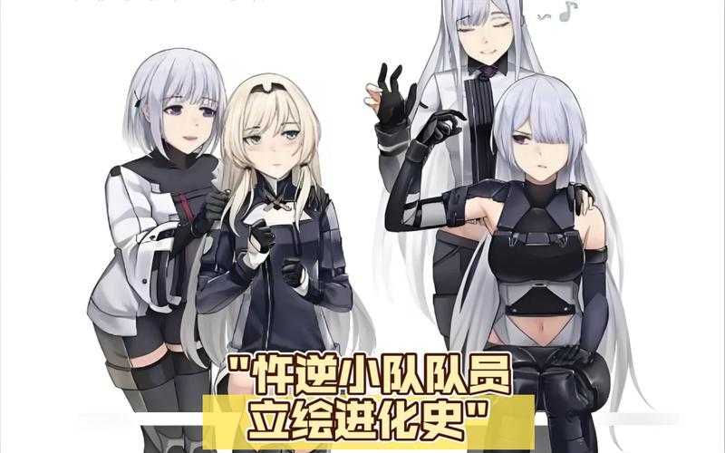 《少女前线忤逆小队》战术与运营分析报告(2025春季版)