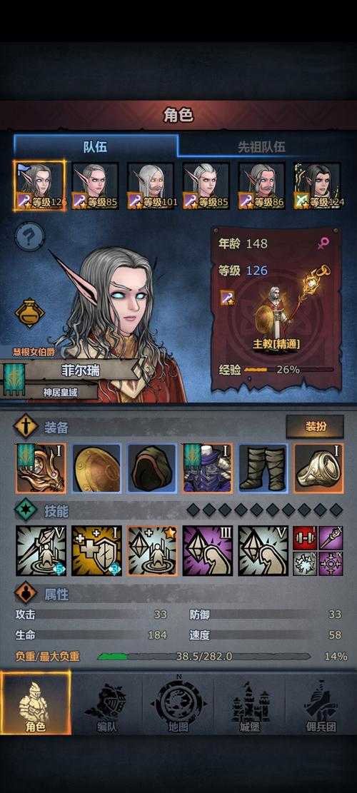 2025魔域暗黑精灵诸神皇冠获取与生存指南