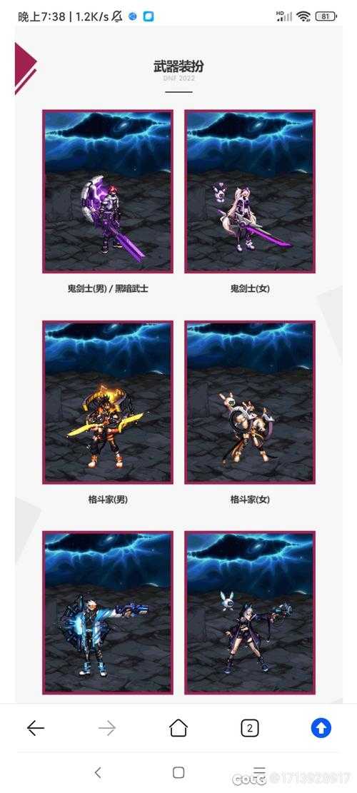 DNF2025武器装扮打孔全解析与实战指南