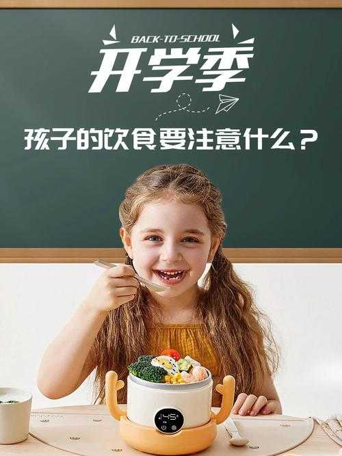 2025剑神S80金榜题名开学季全攻略