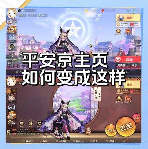 《决战平安京》防沉迷升级:人脸识别与真实体验
