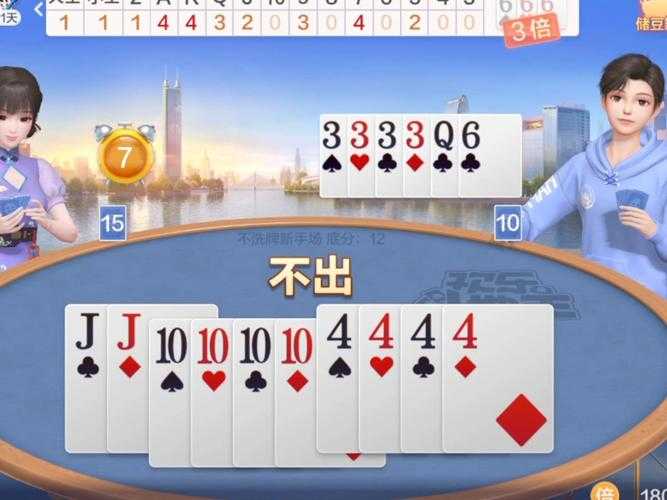 2025明日斗地主下载指南与安全使用