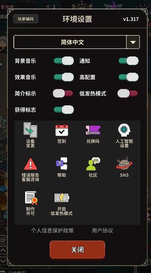 如何玩转1173游戏盒,获取游戏体验?