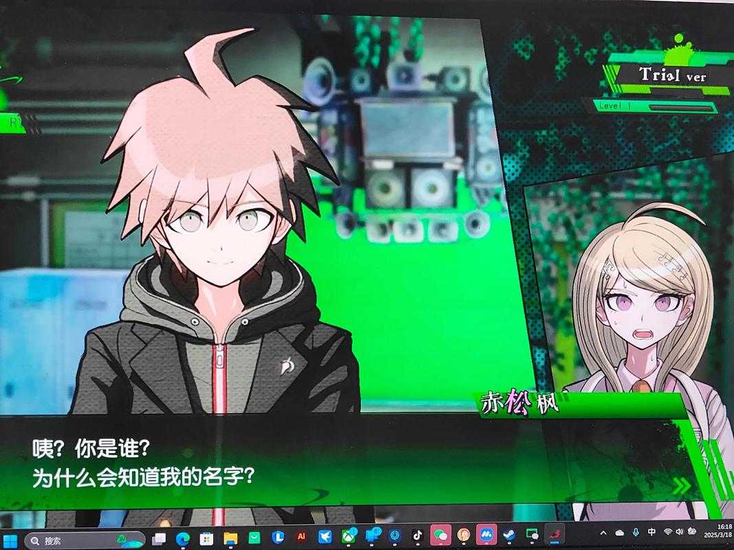 2025年Steam《弹丸论破》中文设置全攻略