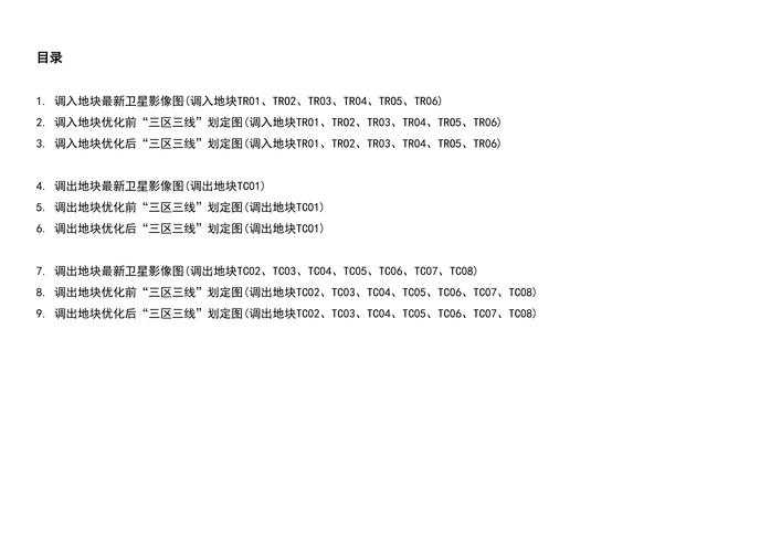 2025诺亚大陆三大文明数据化选择指南