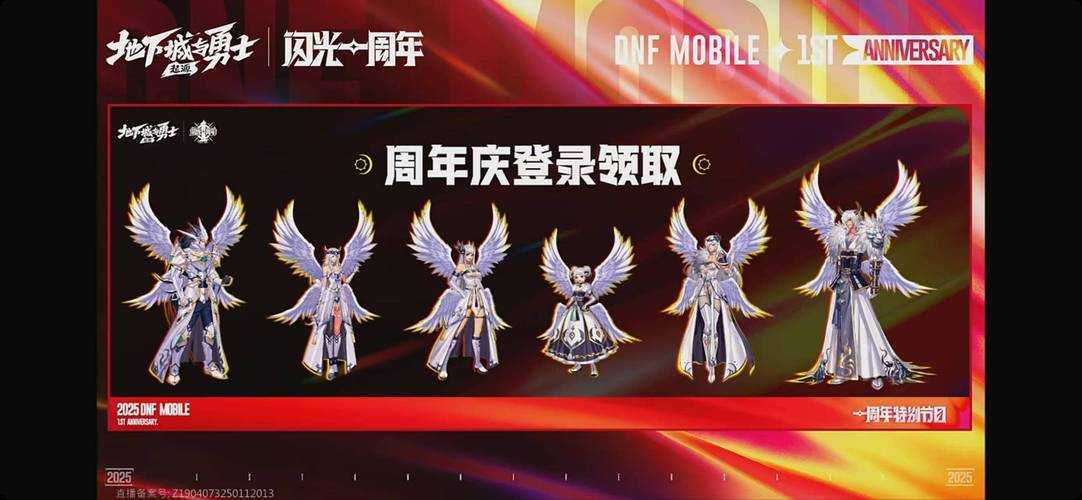 DNF周年庆奖励问题与2025年技术改进调查