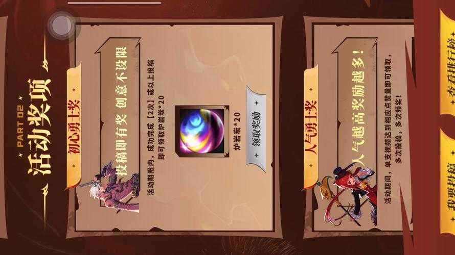 dnf手游互助群