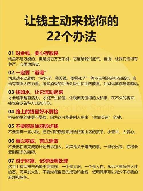 2025金币大亨全攻略:管理策略与实战解析
